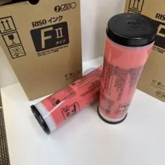 RISO◆リソー◆ＦⅡ◆インク◆赤◆理想科学◆レッド◆２本入☆１箱◆新品未使用