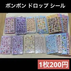 専用ページ◇ボンボンドロップシール クロミ2枚