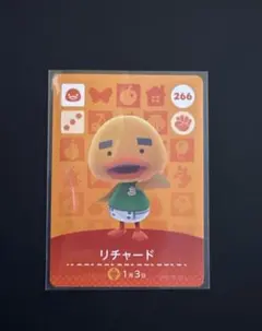 どうぶつの森 amiiboカード リチャード 新品未使用