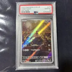 ポケモンカード AR PSA10 スナバァ　ノコッチ PK-S12a-198 ノコッチ AR | ポケモンカード,Sシリーズ,コンセプト