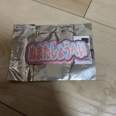 2026年最新】沼田翔平の人気アイテム - メルカリ