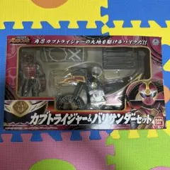 2026年最新】カブトライジャー バリサンダーセットの人気アイテム