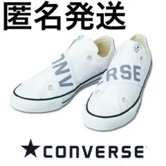 【早い者勝ち】CONVERSE ホワイト スリッポンスニーカー