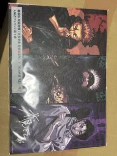 呪術廻戦「渋谷事変 特別編集版」×「死滅回遊 先行上映」入場者特典第1弾