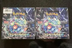 ポケモンカードゲーム ステラミラクル 2ボックス