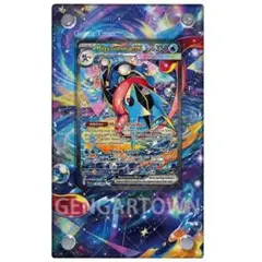 2026年最新】メガゲッコウガex sarの人気アイテム - メルカリ