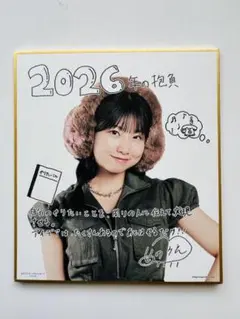 Item thumbnail for item 6f0636f8-7c31-46f7-990f-2a9a67d1473d