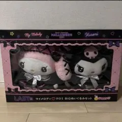 2025年最新】サンリオハロウィンくじ ラストワンの人気アイテム - メルカリ