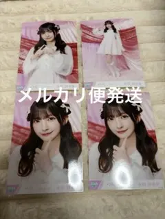 アザーカット 応募券×50 乃木坂46 川﨑桜 川崎桜 写真集 エチュード