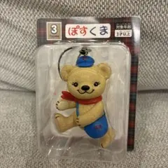 新品未使用品 ぽすくま フィギュアストラップ