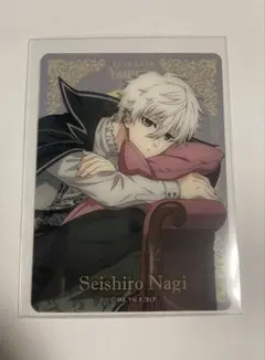 ブルーロック　凪誠士郎　クリアカード