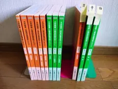 公務員試験　テキスト&ワークブック10冊セット 実務教育出版 公務員合格講座 テキストブック/ワーク 教養/専門試験編