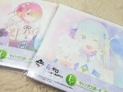 Re:ゼロから始める異世界生活 一番くじ