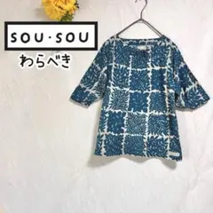 SOU•SOUソウソウ♡わらべき 花市松 カットソーTシャツ Mサイズのサムネイル