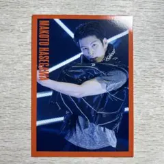 長谷川慎 トレカ