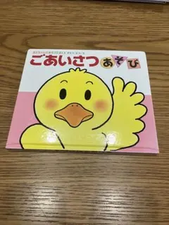 Item thumbnail for item dce0deb5-82e7-47d4-8488-1957af6532af