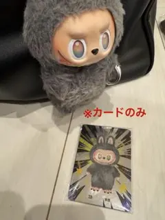 2025年最新】PopMart labubu シークレットの人気アイテム - メルカリ