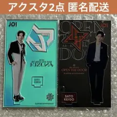 2025年最新】佐藤景瑚アクスタの人気アイテム - メルカリ