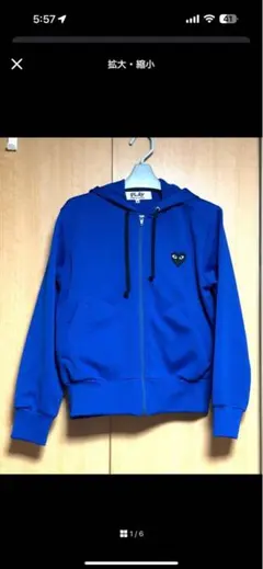 青 フルジップ フード付きジャケット