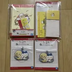 一番くじ　ちいかわ　みんなでラーメン　G賞　H賞　4種セット