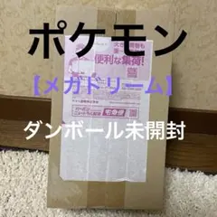 2026年最新】dream boxの人気アイテム - メルカリ