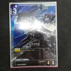 たくちょむ様 リクエスト 2点 まとめ商品