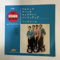 Ventures LP-4060 赤色レコード