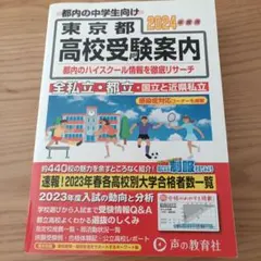 Item thumbnail for item 8d26ae7c-8ad4-4c7d-a86c-15a627de48d9