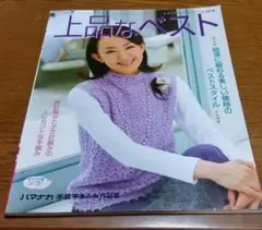 Item thumbnail for item 033a8ca2-b841-4dbf-a864-84b8fc12ade7