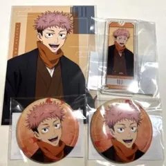 呪術廻戦 まるくじ 和装スタイル 虎杖悠仁 アクキー 缶バッジ ブロマイド
