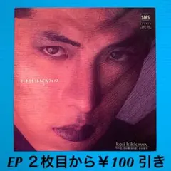 tk様 リクエスト 2点 まとめ商品