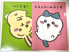 ちいかわ クリアファイル 2点セット ハチワレ うさぎ キャンドゥ セリア 限定