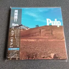 Pulp More CD　国内盤