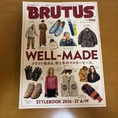 BRUTUS NO.1062