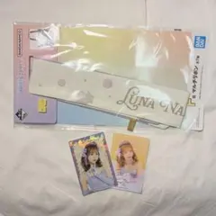 FRUITS ZIPPER一番くじ F賞・H賞　仲川瑠夏
