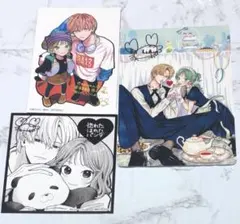 惚れたはれたパンダ 特典セット