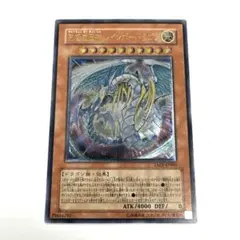 2026年最新】究極宝玉神 レインボー・ドラゴン レリーフの人気アイテム