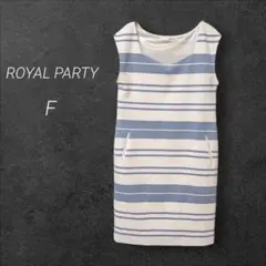 ロイヤルパーティー ボーダー タイトワンピース【F】グレー/ホワイト エレガント