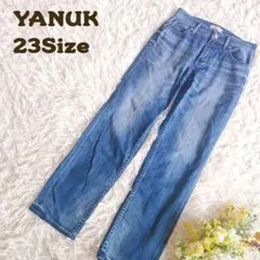 日本製 ヤヌークꕤアネット ストレッチ ストレート デニムパンツ ユーズド加工
