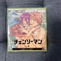 チェンソーマン 映画特典　第2弾　レゼ編　入場者特典