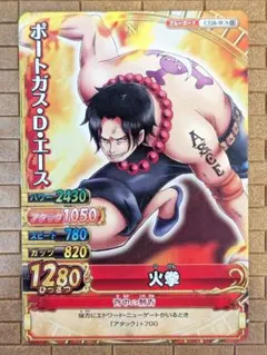 ワンピース USJ限定 ポートガス・D・エース クルーカード 非売品 レア