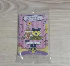 平成レトロ】牛乳プリンこぱむだ メモ帳 - メルカリ