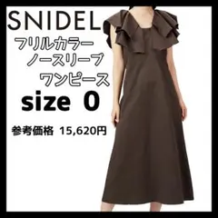 [スナイデル] フリルカラーノースリーブワンピ