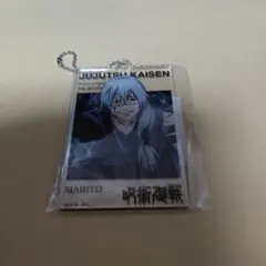 真人　呪術廻戦　大交流展　アクリルビッグタグ