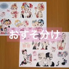 ai様 リクエスト 2点 まとめ商品