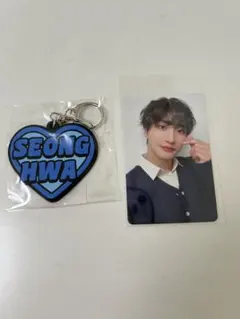 ateez オンラインくじ　ソンファ　トレカ、キーホルダー