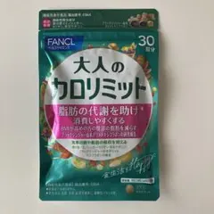 ファンケル 大人のカロリミット 30回分 90粒のサムネイル