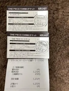 半田店 ワンピースカード ラウンドワン round1プロモパック引換券 5