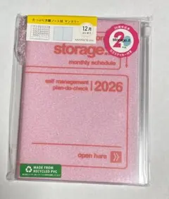 Item thumbnail for item da92ca91-758d-4508-801f-515ac5d2e57f