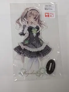 2025年最新】9 nine グッズの人気アイテム - メルカリ